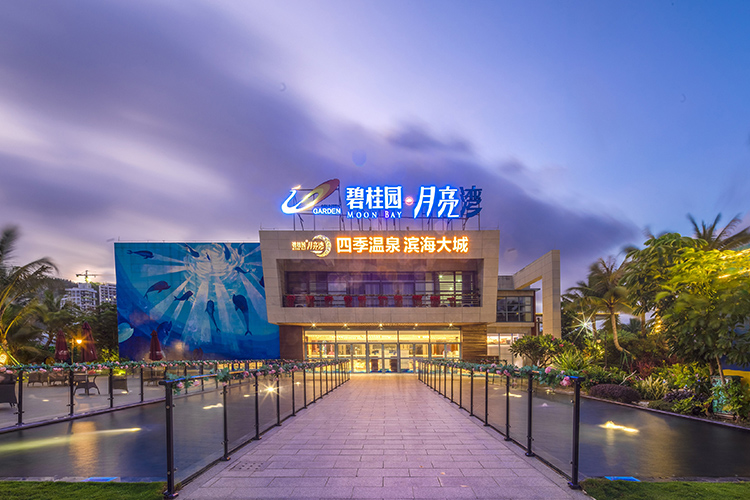 陽(yáng)西月亮灣碧桂園