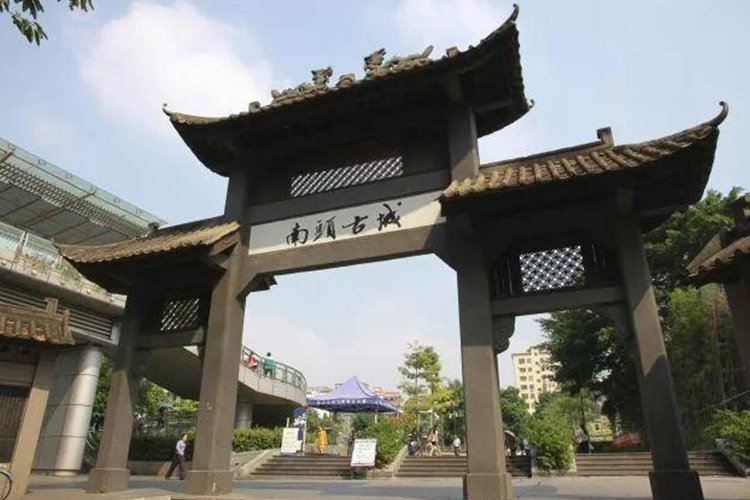 深圳南頭古城
