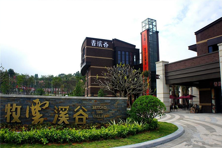 惠州惠陽(yáng)牧云溪谷