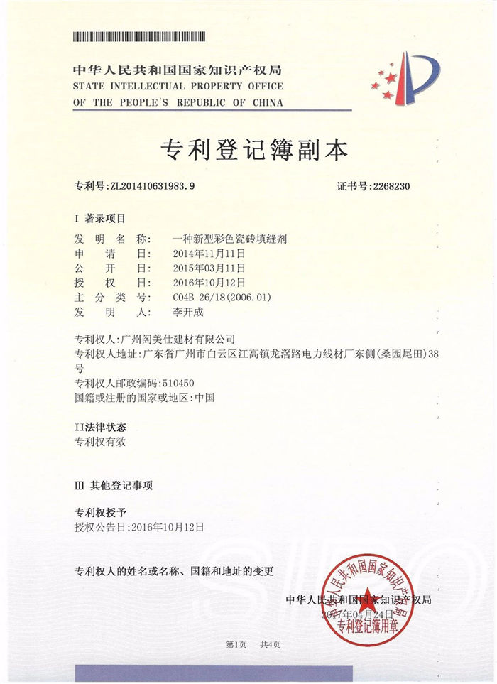 品牌榮譽(yù)