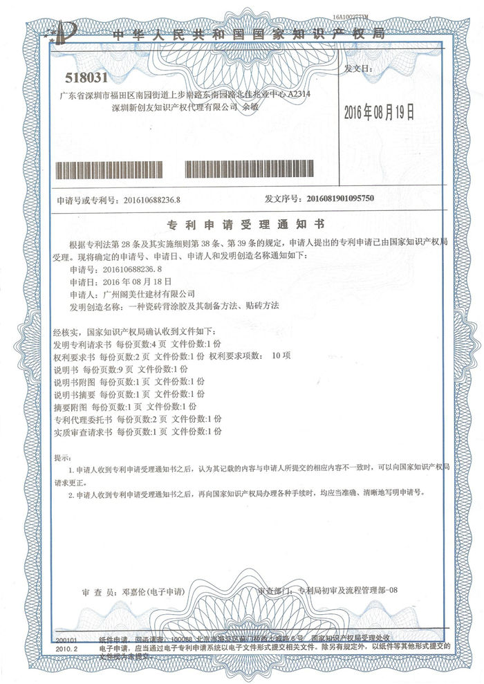 品牌榮譽(yù)