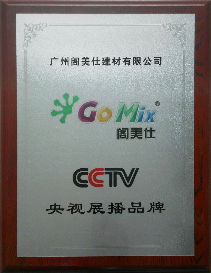 品牌榮譽(yù)