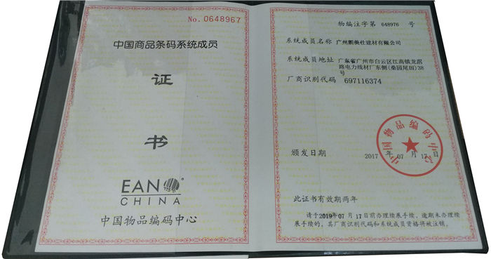 品牌榮譽(yù)