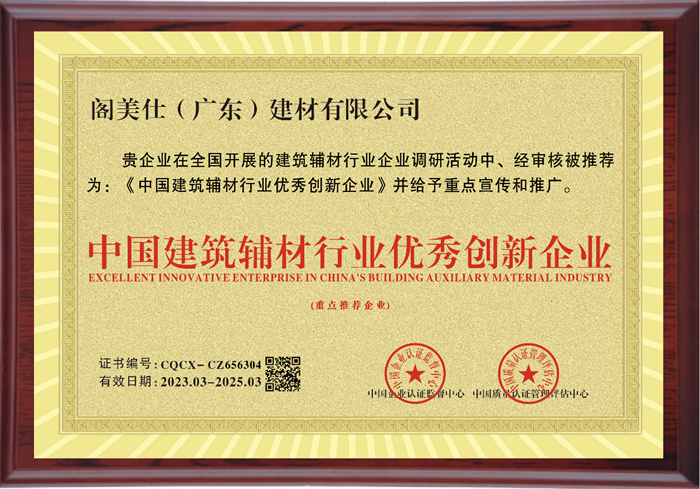 品牌榮譽(yù)