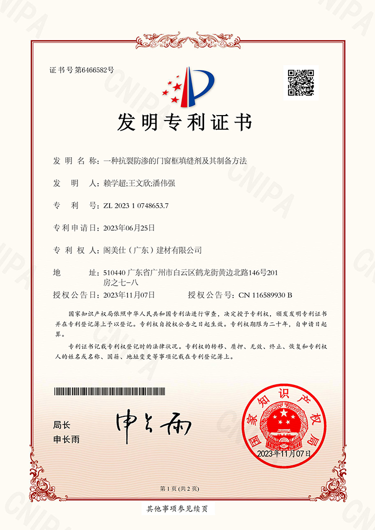 品牌榮譽(yù)