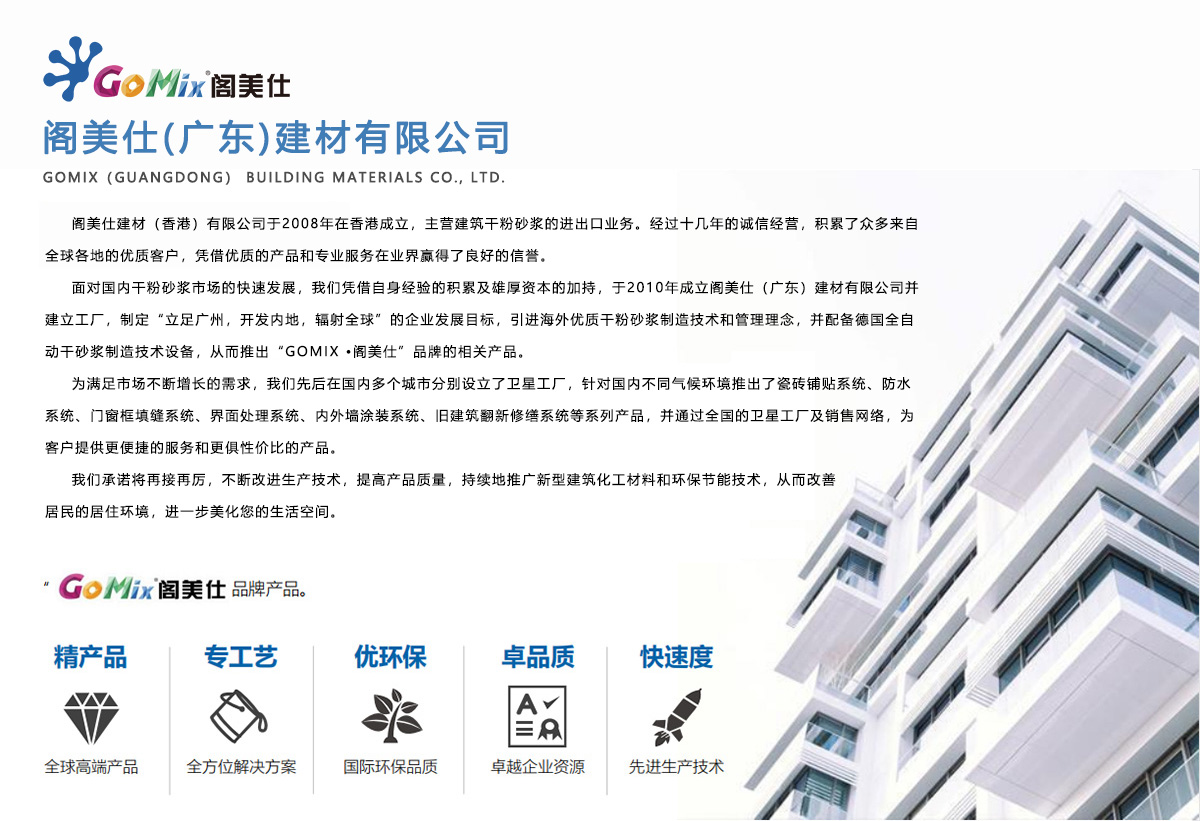 官網(wǎng)文字修改.jpg
